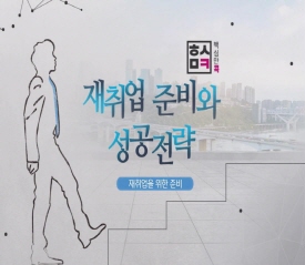 연관강의 썸네일