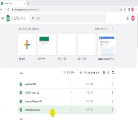 [HD]No code(노코드)! AppSheet(앱시트)로 코딩없이 전문가 수준 앱 만들기 (입문) Part.2 기본키와 뷰 썸네일