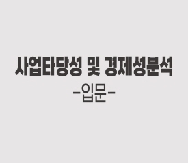온라인 강의 썸네일