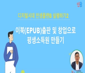 연관강의 썸네일