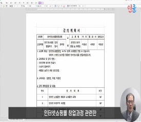 연관강의 썸네일