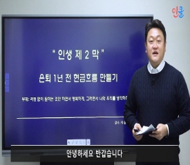 연관강의 썸네일