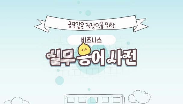 추천강의